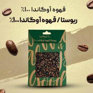 ربوستا آوگاندا