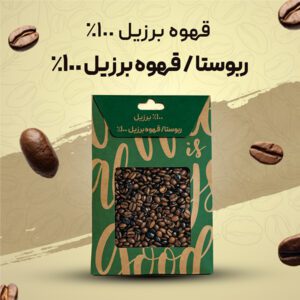 تفاوت دانه قهوه عربیکا و روبوستا