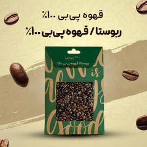 ربوستا/ قهوه پی‌بی